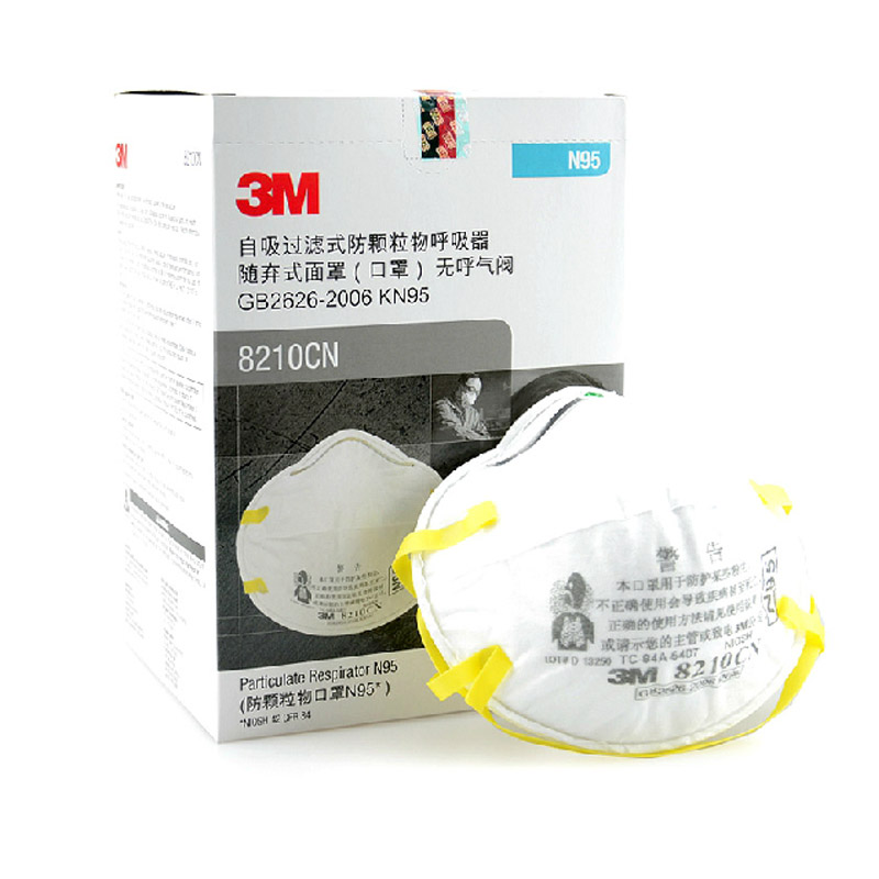 3M 8210CNN95防颗粒物口罩