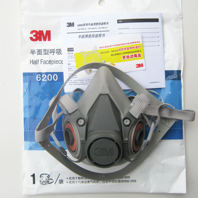 3M 6200半面型防护面罩（中号）