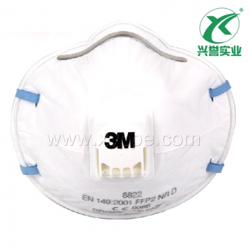 3M 8822 FFP2防颗粒物口罩