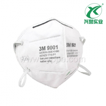3M 双片包装9001折叠式防护口罩