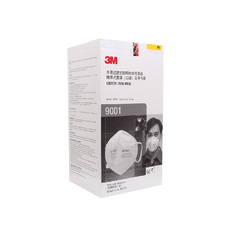 3M 双片包装9001折叠式防护口罩