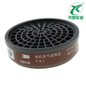 3M 3301CN有机蒸气滤毒盒