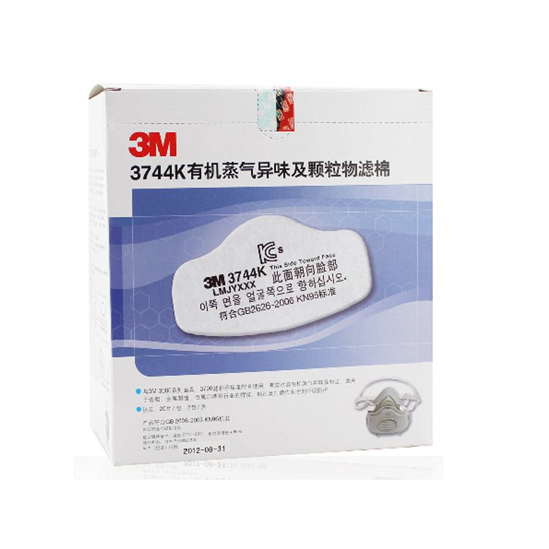 3M 3744KKN95有机蒸气异味及颗粒物滤棉