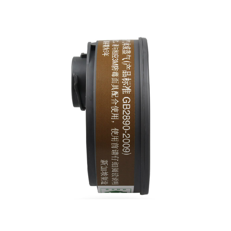 3M 7001CN 有机蒸气滤毒盒