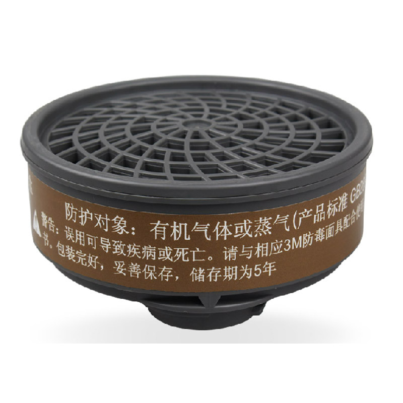 3M 7001CN 有机蒸气滤毒盒