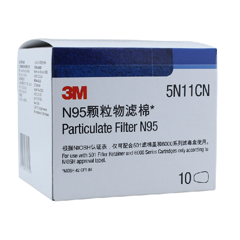 3M 5N11CNN95颗粒物滤棉