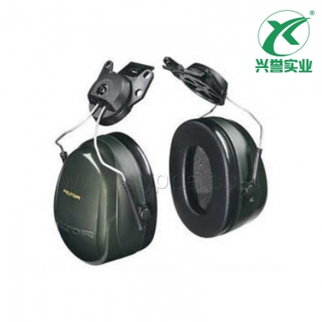 3M PELTOR H7P3E 挂安全帽式耳罩