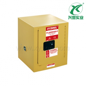 SYSBEL易燃液体安全储存柜(4加仑/15升)