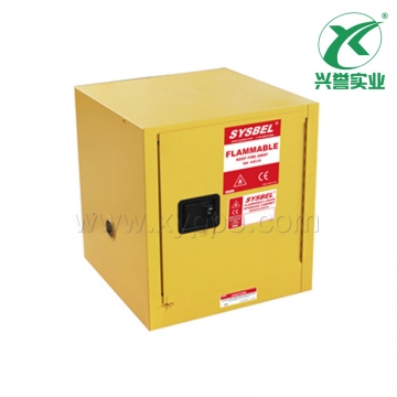 SYSBEL易燃液体安全储存柜(10加仑/38升)