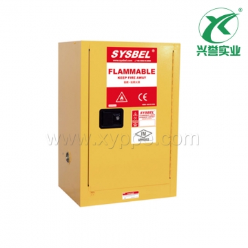 SYSBEL易燃液体安全储存柜(12加仑/45升)FM认证