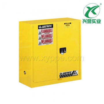 Justrite立式易燃品储藏柜8930001