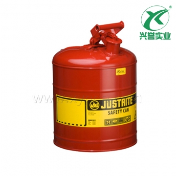 Justrite I型安全罐7150100Z