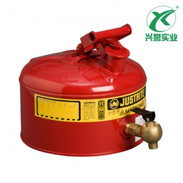 Justrite 安全分装罐7225140
