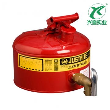 Justrite 安全分装罐7225150Z