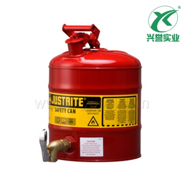 Justrite 安全分装罐7150150Z