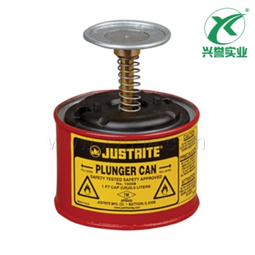 Justrite 盛漏式活塞罐10008