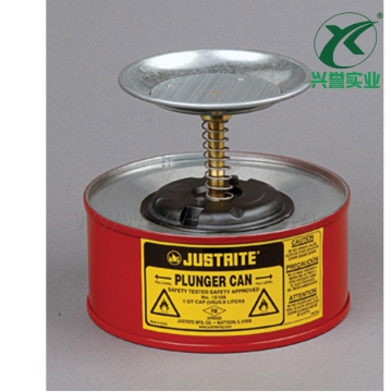 Justrite 盛漏式活塞罐10108