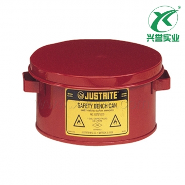 Justrite 台式浸罐10375