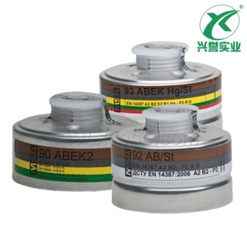 梅思安（MSA）面罩配套用滤毒罐