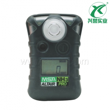 梅思安单一气体检测仪氨气8241008