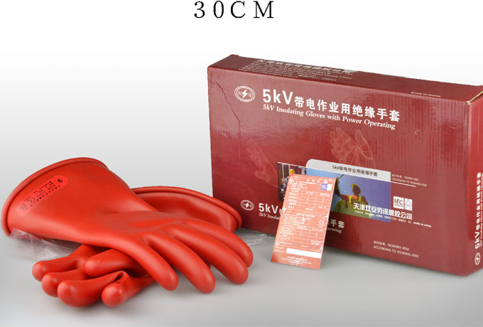 双安0级天然乳胶绝缘手套（红色）