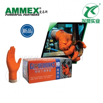 AMMEX爱马斯一次性丁腈手套无粉加厚