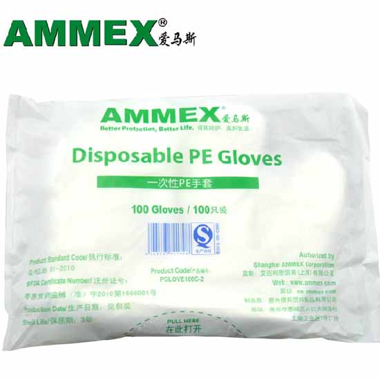 AMMEX爱马斯 一次性PE手套（食品级）