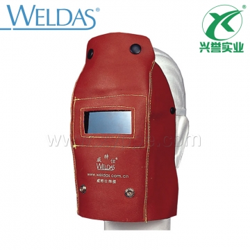 威特仕便携式牛皮电焊面罩44-7111