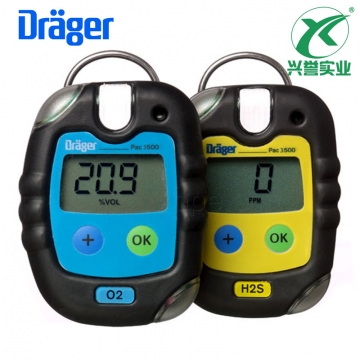 德尔格Pac 3500单一气体检测仪