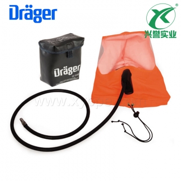 德尔格PSS稳定气流紧急逃生面罩