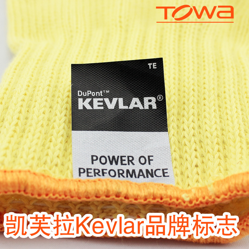 TOWA K-100 耐切割耐磨手套