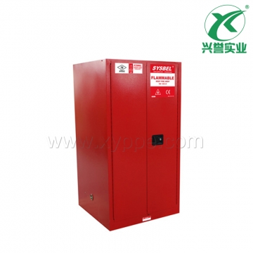 化学品防火柜|可燃液体安全储存柜(45加仑/170升)