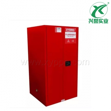 危险化学品防火柜|可燃液体安全储存柜（60加仑/227升）
