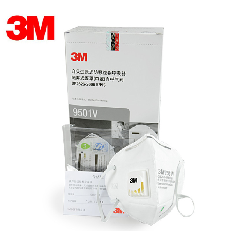 3M 9501VKN95折叠式带阀防护口罩