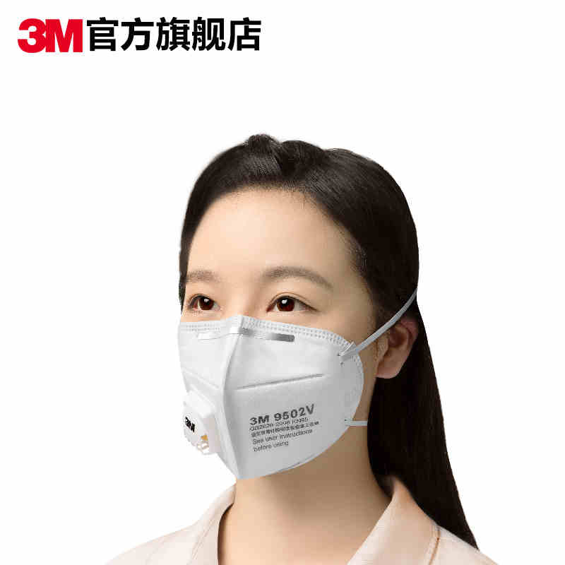 3M 9502VKN95折叠式带阀防护口罩