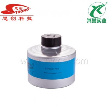 思创 8号滤毒罐ST-LDG8