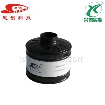 思创 5号滤毒罐ST-LDG5