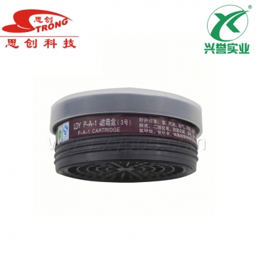 思创 圆型滤毒盒ST-LDY3