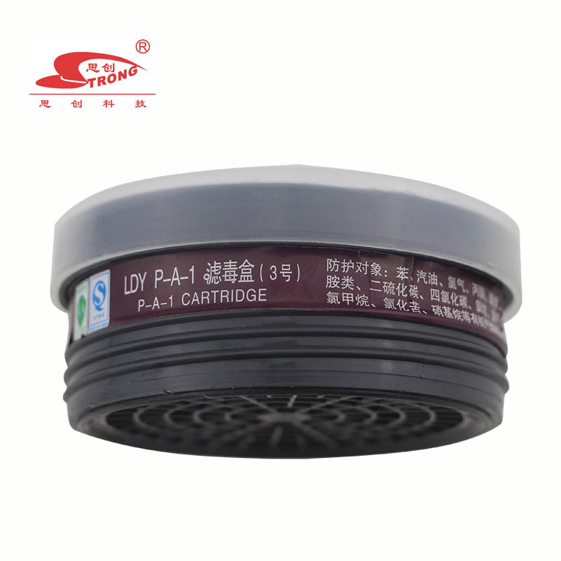思创 圆型滤毒盒ST-LDY3