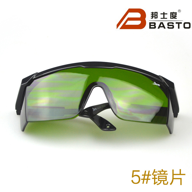 邦士度AL026 电焊护目眼镜 5#