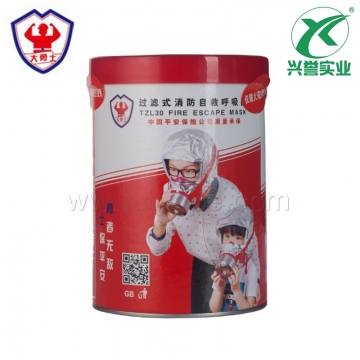 TZL30火灾逃生自救呼吸器