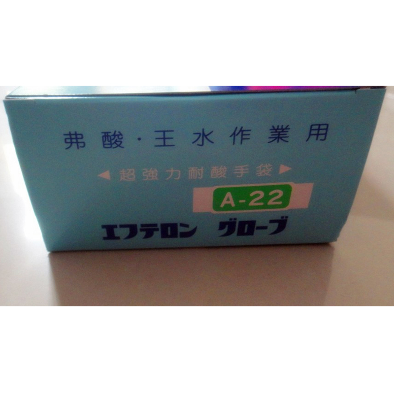 TOWA A-22L耐强酸碱手套