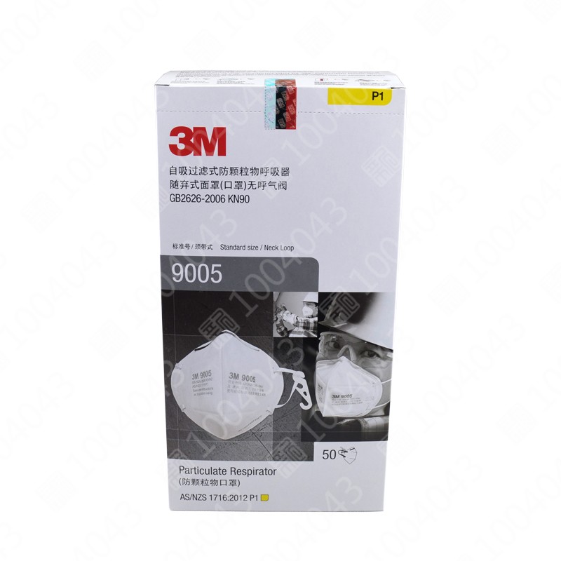 3M 环保包装9005颈带式防护口罩