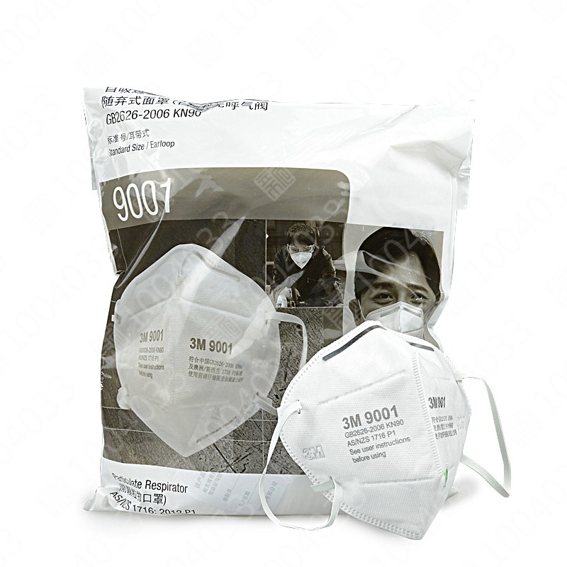 3M 环保包装9001折叠式防护口罩