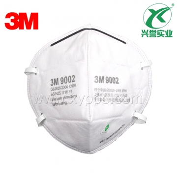 3M 双片包装9002折叠式防护口罩