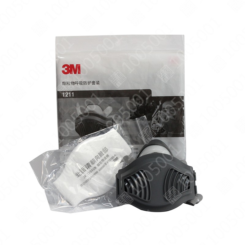 3M 1211KN90颗粒物呼吸防护套装