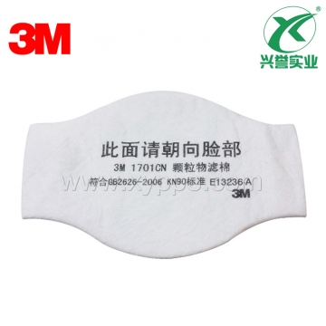 3M 1701CN KN90颗粒物滤棉