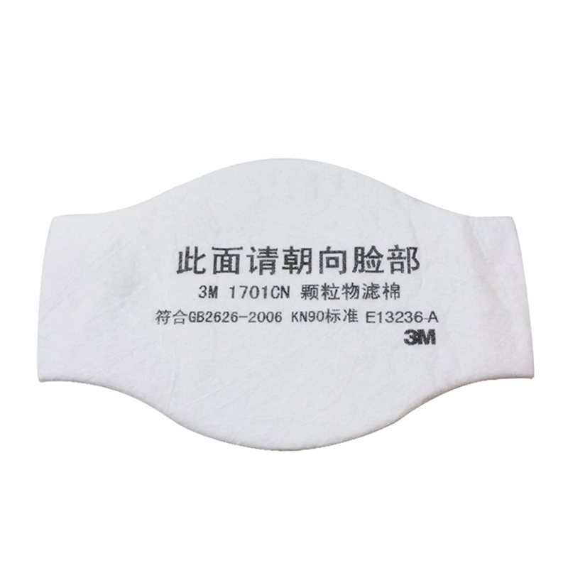 3M 1701CN KN90颗粒物滤棉