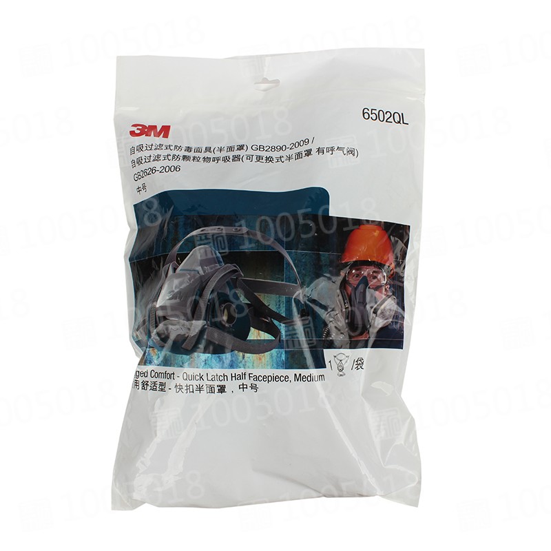 3M 6501QL防护面具
