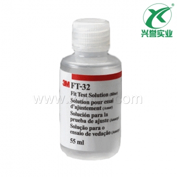 3M FT-32密闭性测试溶液